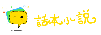 朽木不雕网
